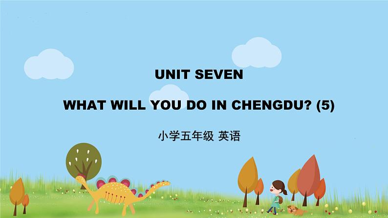 北京版英语五年级上册 UNIT SEVEN WHAT WILL YOU DO IN CHENGDU?(5)PPT课件01