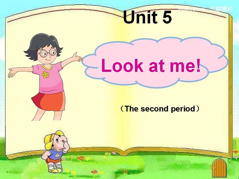 译林版三年级英语上册Unit 5 Look at me(Fun time&Cartoon time)(30)课件第1页