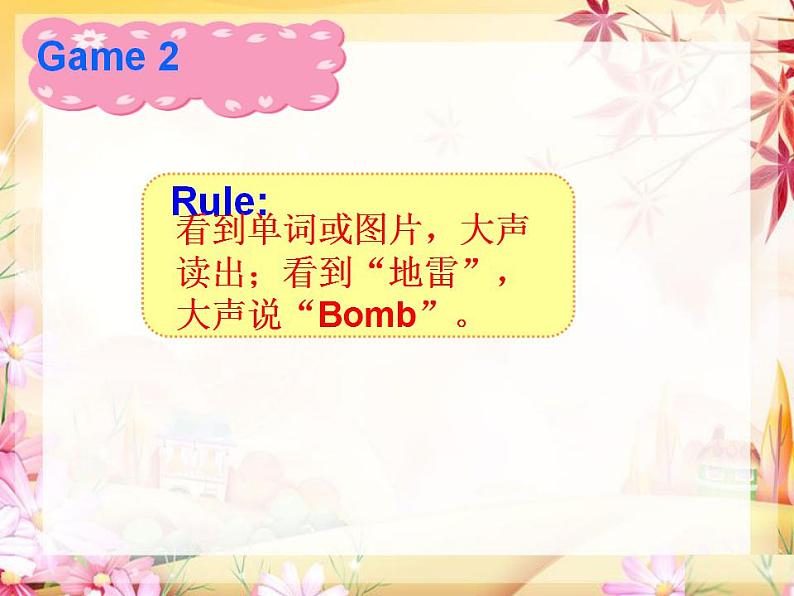 译林版三年级英语上册Unit 5 Look at me(Fun time&Cartoon time)(30)课件第4页