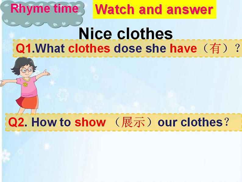 译林版三年级英语上册Unit 5 Look at me(Fun time&Cartoon time)(30)课件第7页