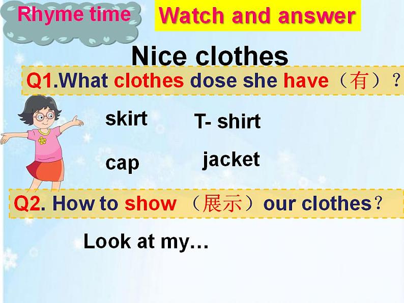 译林版三年级英语上册Unit 5 Look at me(Fun time&Cartoon time)(30)课件第8页