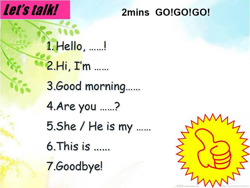 譯林版三年級英語上冊Unit 4 My family(Story time)(32)課件第3頁