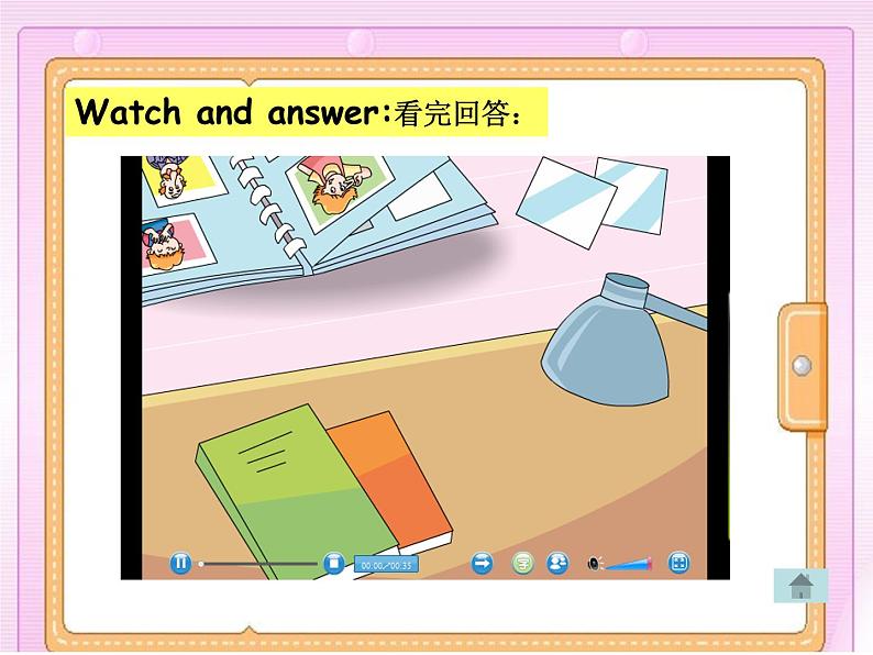 译林版三年级英语上册Unit 4 My family(Story time)(33)课件第8页