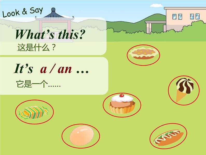 译林版三年级英语上册Unit 7 Would you like a pie(Letter time Rhyme time Checkout time & Ticking time)(22)课件第8页