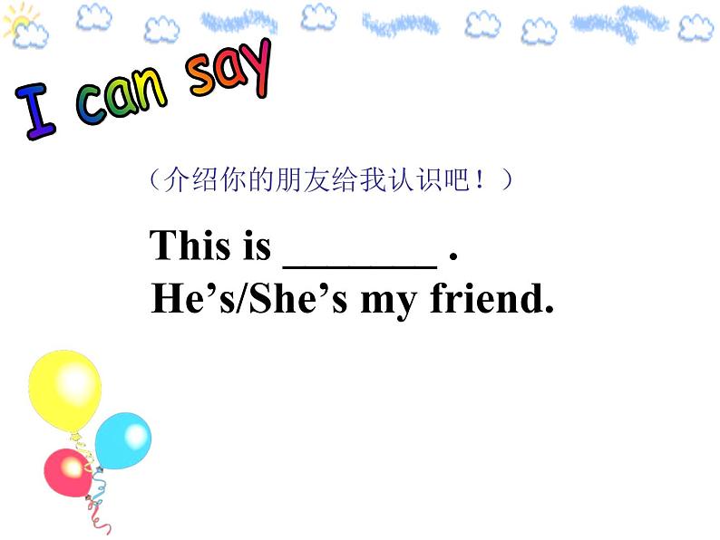 译林版三年级英语上册Unit 7 Would you like a pie(Story time)(32)课件第3页