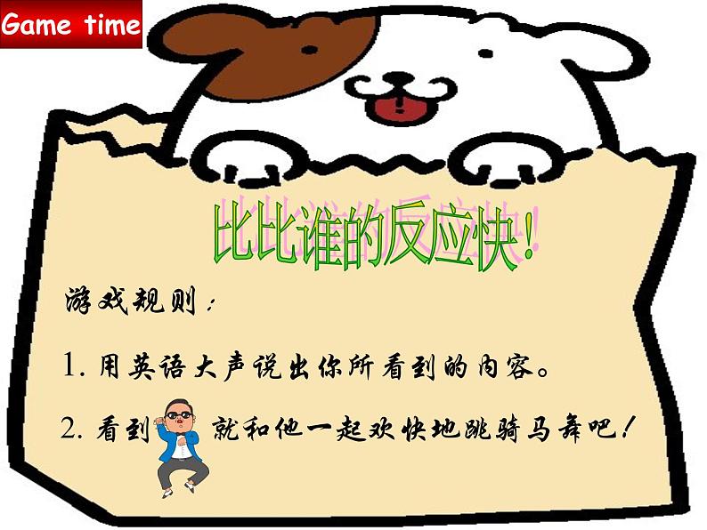 译林版三年级英语上册Unit 7 Would you like a pie(Story time)(32)课件第4页