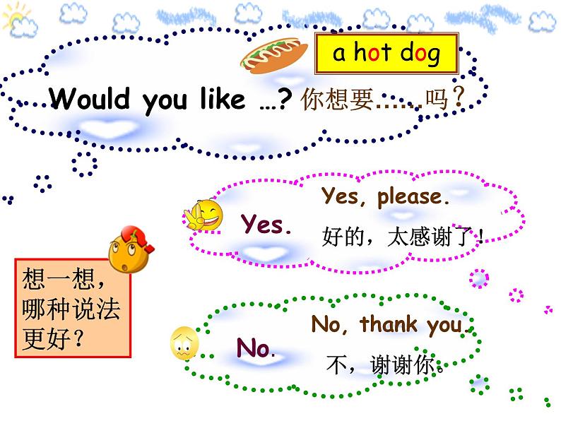 译林版三年级英语上册Unit 7 Would you like a pie(Story time)(32)课件第5页