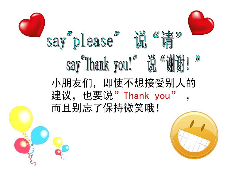 译林版三年级英语上册Unit 7 Would you like a pie(Story time)(32)课件第6页