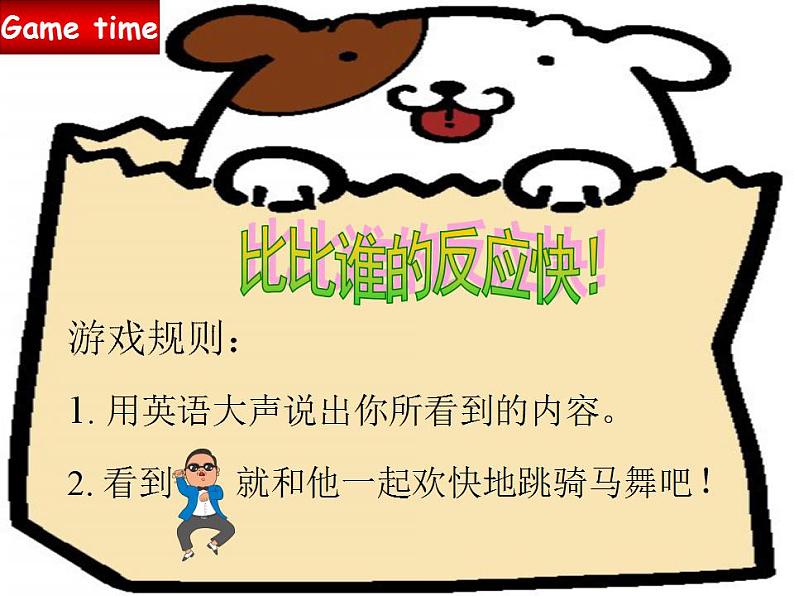 译林版三年级英语上册Unit 7 Would you like a pie(Story time)(35)课件第3页