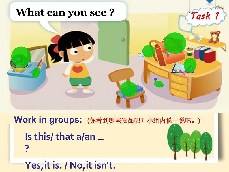 译林版三年级英语上册Project 2 A puppet show Part A, B, C & D(3)课件04