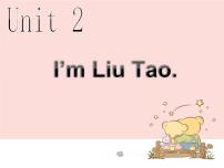 新版-牛津译林版三年级上册Unit 2 I'm Liu Tao课文配套课件ppt