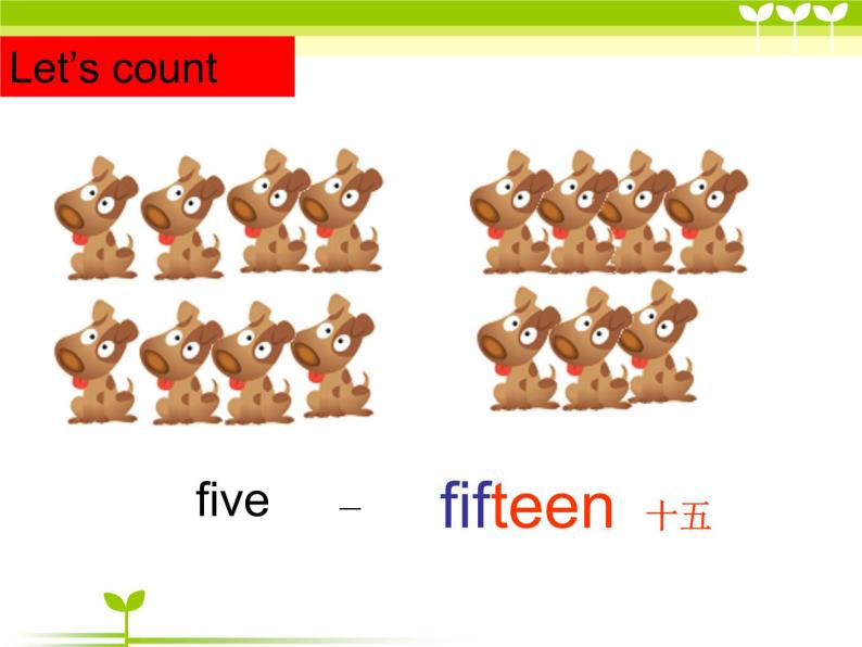 牛津译林版四年级英语上册-Unit 3 How many（Fun time&Cartoon time）  课件05