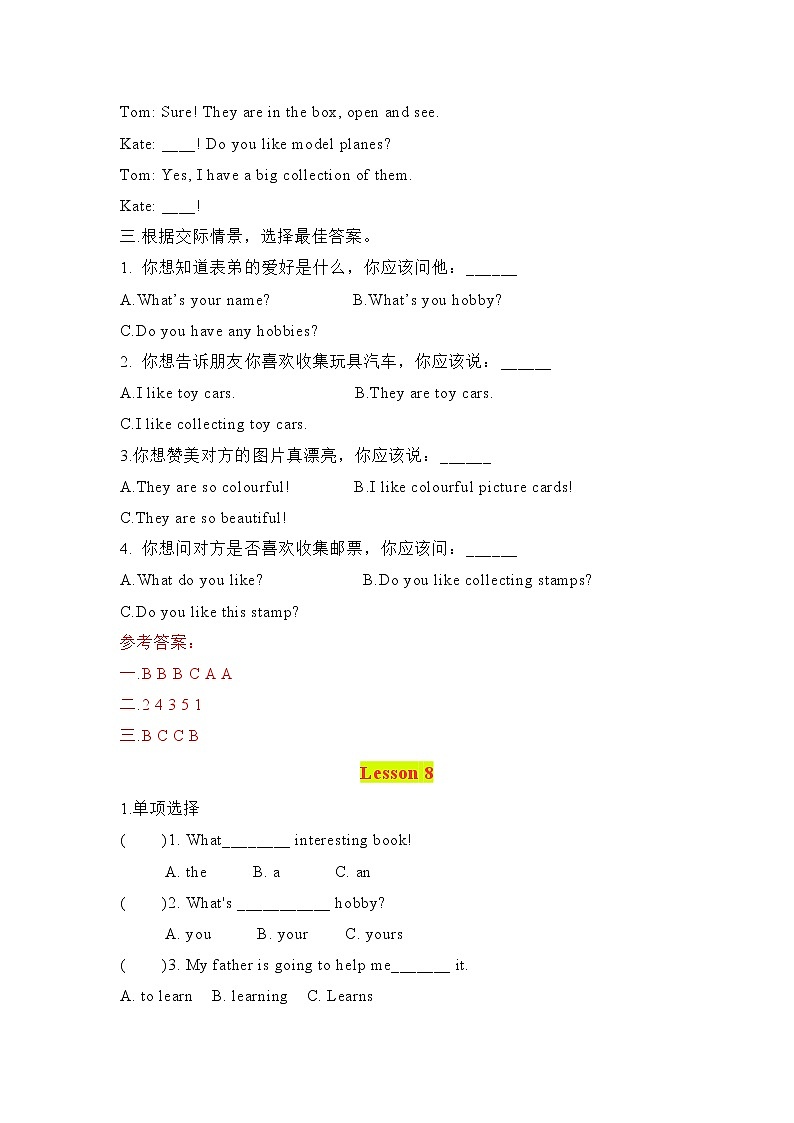 六年级英语上册单元测试-Unit2 What's your hobby 人教精通版02