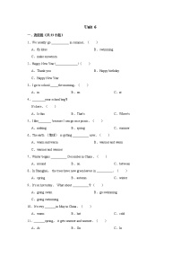 英语六年级上册Unit 6 There are four seasons in a year.综合与测试单元测试课后练习题