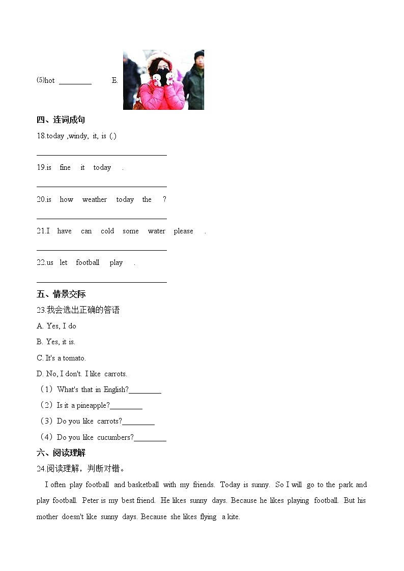 四年级上册英语第四单元测试题 (A卷)-Unit 4 How's the weather today 人教精通版(含答案)03
