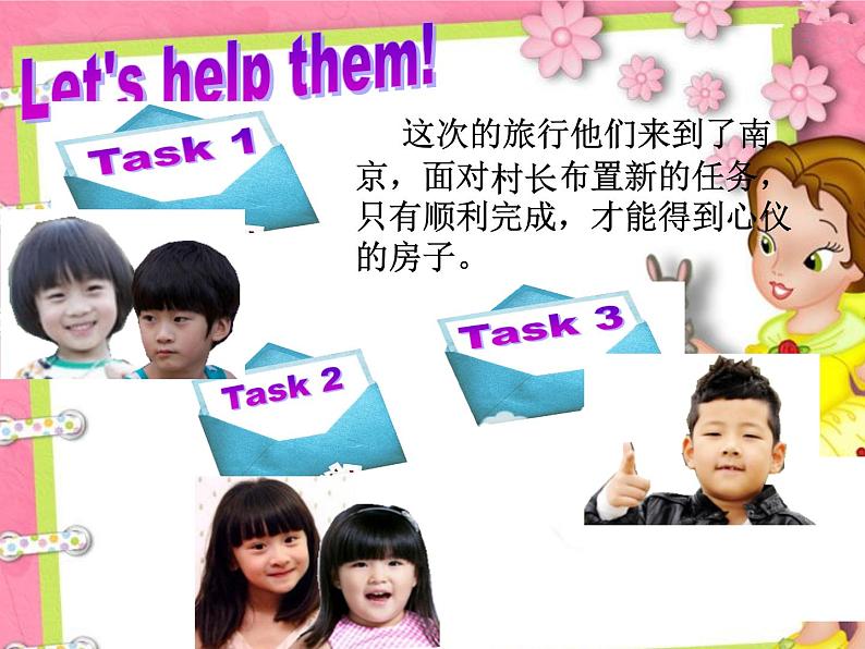 牛津译林版四年级英语上册-Unit 5 Our new home(Fun time&Cartoon time) 课件(共44张)04
