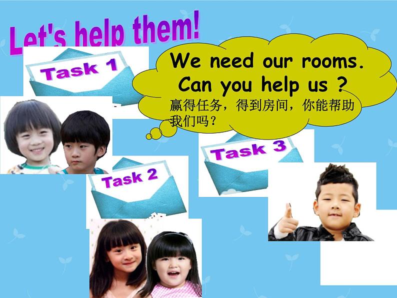 牛津译林版四年级英语上册-Unit 5 Our new home(Fun time&Cartoon time) 课件(共44张)05