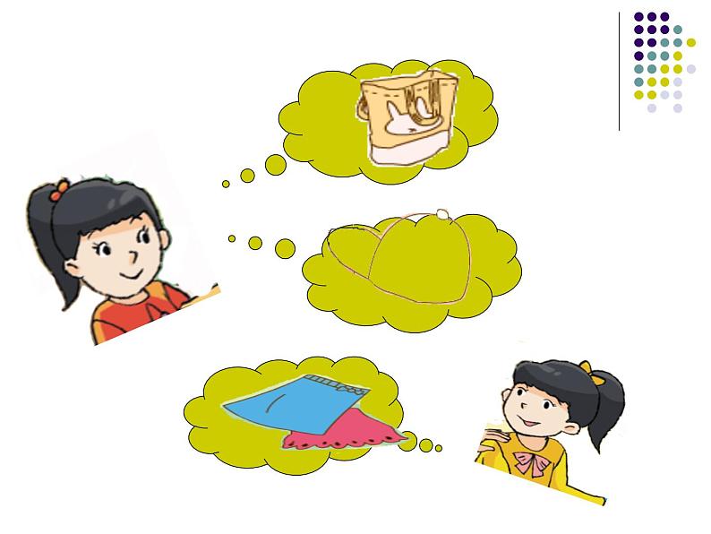 牛津译林版四年级英语上册-Unit 5 Our new home(Fun time&Cartoon time) 课件(共44张)07