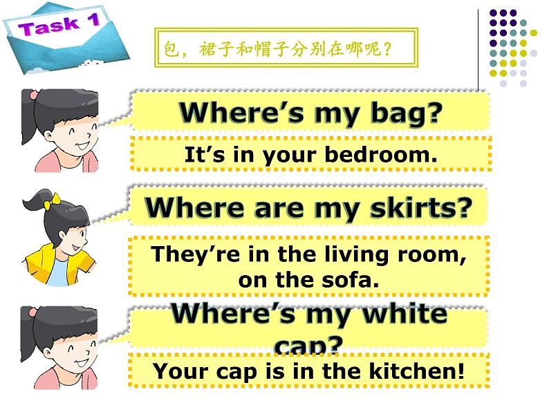 牛津译林版四年级英语上册-Unit 5 Our new home(Fun time&Cartoon time) 课件(共44张)08