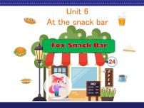 小学新版-牛津译林版Unit 6 At the snack bar教课课件ppt