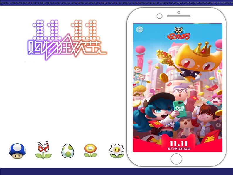 牛津译林版四年级英语上册-Unit 6 At the snack bar(Fun time&Cartoon time)课件(共46张)第2页