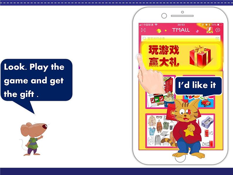 牛津译林版四年级英语上册-Unit 6 At the snack bar(Fun time&Cartoon time)课件(共46张)第8页