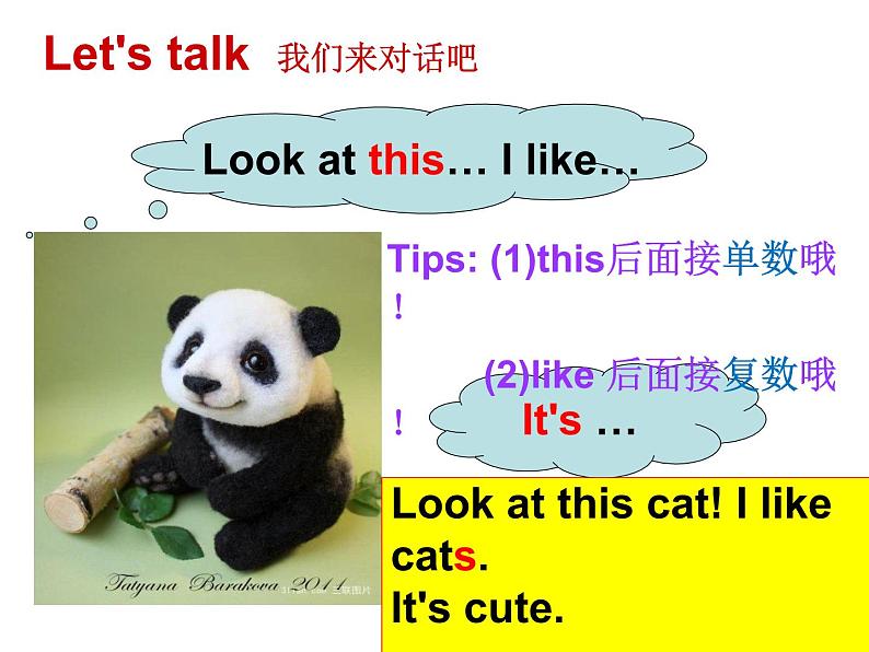 牛津译林版四年级英语上册-Unit 1 I like dogs(Story time) 课件04