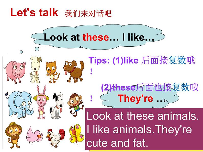 牛津译林版四年级英语上册-Unit 1 I like dogs(Story time) 课件05