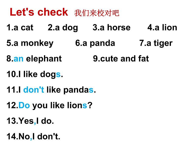 牛津译林版四年级英语上册-Unit 1 I like dogs(Story time) 课件08