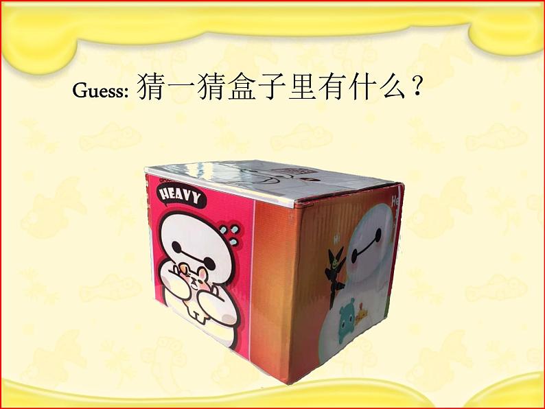 牛津译林版四年级英语上册-Unit 4 I can play basketball(Story time)课件(共48张)07