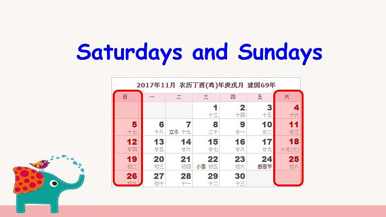 牛津译林版五年级英语上册-Unit 7 At weekends(Story time)(共30张)课件05
