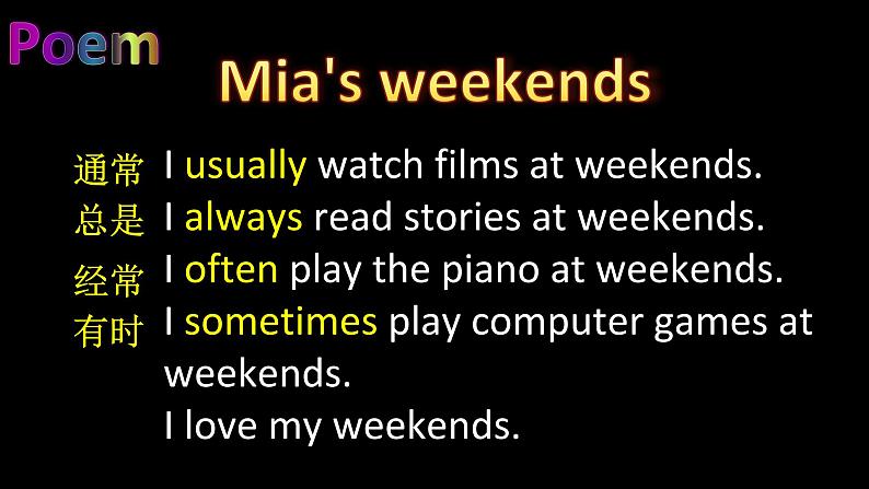 牛津译林版五年级英语上册-Unit 7 At weekends(Story time)(共30张)课件07