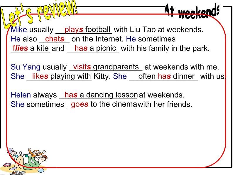 牛津译林版五年级英语上册-Unit 7 At weekends(Grammar-Fun time)(共19张)课件第4页
