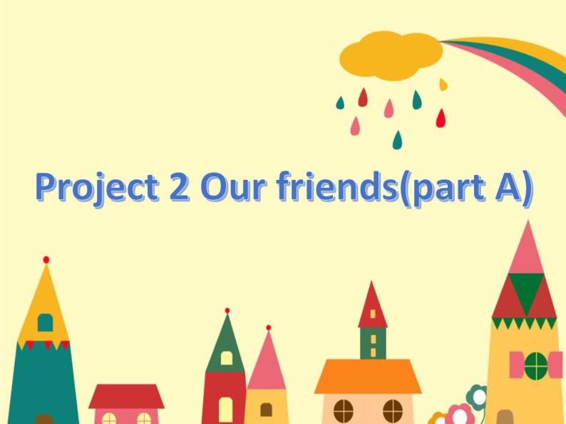 牛津译林版五年级英语上册-Project 2 Our friends (Part A）（共19张）课件01
