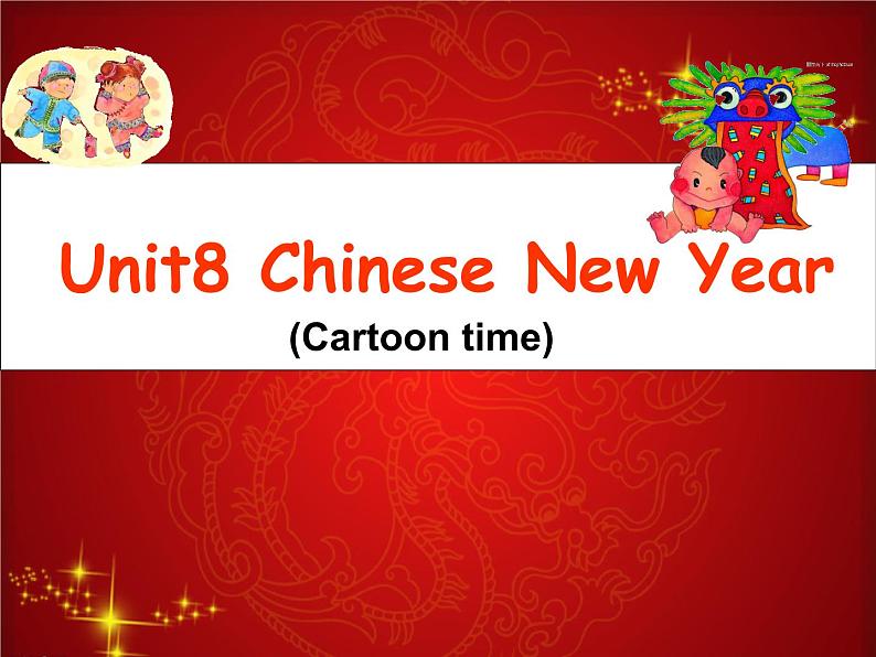 牛津译林版六年级英语上册-Unit 8 Chinese New Year(Sound time Culture time-Cartoon time)(7)课件01