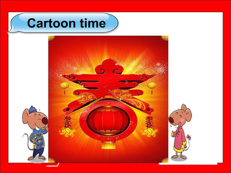 牛津译林版六年级英语上册-Unit 8 Chinese New Year(Sound time Culture time-Cartoon time)(7)课件07