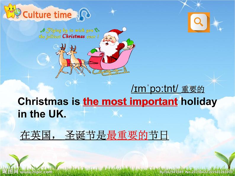 牛津译林版六年级英语上册-Unit 8 Chinese New Year(Sound time Culture time-Cartoon time)(9)课件03