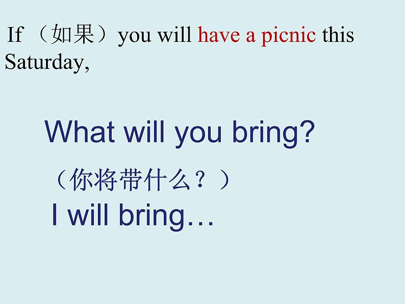 湘少版六年级英语上册-Unit 6 I will bring a big battle of orange juice(3)课件04