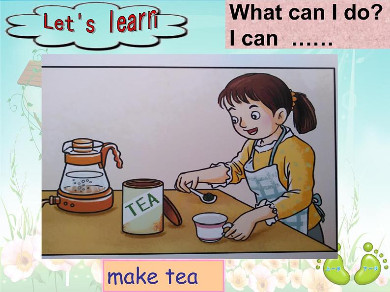 湘少版六年级英语上册-Unit 7 What can I do(21)课件第7页