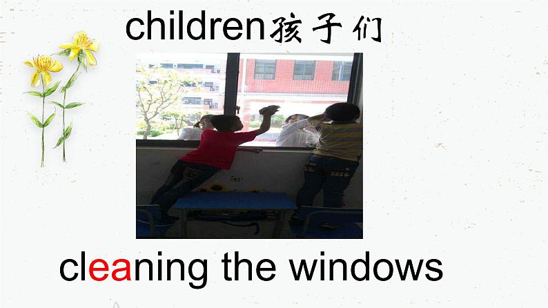 湘少版六年级英语上册-Unit 7 What can I do(11)课件03