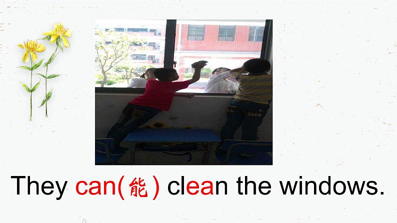 湘少版六年级英语上册-Unit 7 What can I do(11)课件04