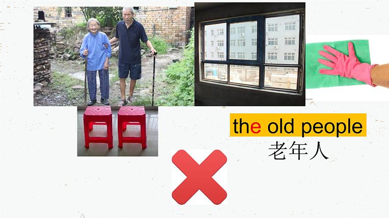 湘少版六年级英语上册-Unit 7 What can I do(11)课件07