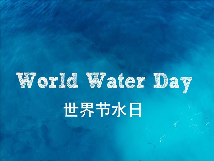 湘少版六年級(jí)英語(yǔ)上冊(cè)-Unit 8 We shouldn 't waste water（15）課件第4頁(yè)