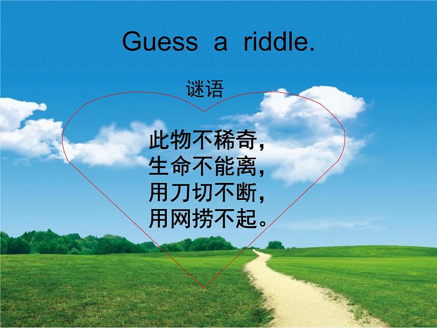 湘少版六年級(jí)英語上冊(cè)-Unit 8 We shouldn 't waste water（23）課件第3頁