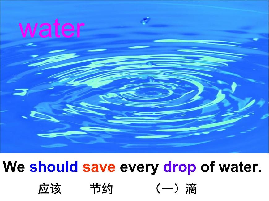 湘少版六年級(jí)英語上冊(cè)-Unit 8 We shouldn 't waste water（23）課件第4頁