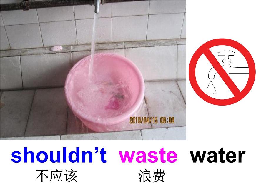 湘少版六年級(jí)英語上冊(cè)-Unit 8 We shouldn 't waste water（23）課件第5頁