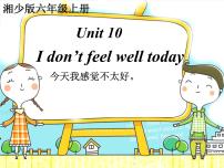 小学英语湘少版六年级上册Unit 10 I don't feel well today课文配套ppt课件