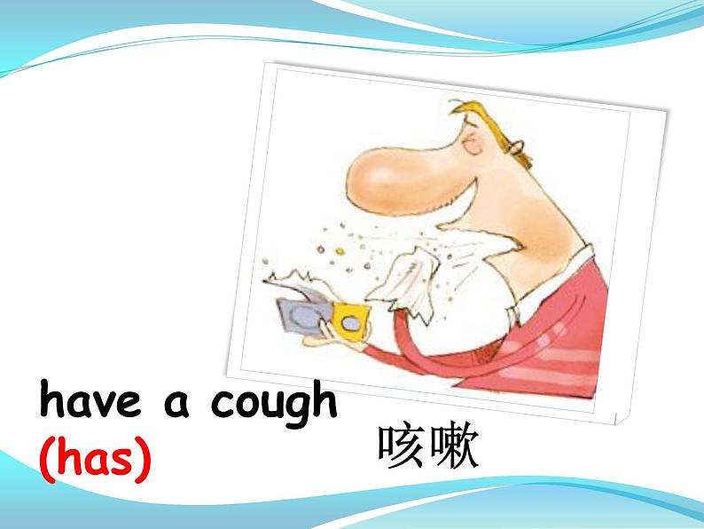 湘少版六年级英语上册-Unit 10 I don't feel well today(10)课件06