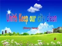 新版-牛津译林版六年级上册Unit 6 Keep our city clean说课课件ppt