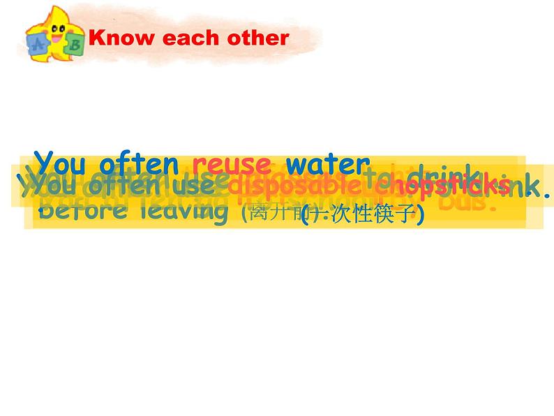 牛津译林版六年级英语上册-Unit 7 Protect the Earth(Grammar-Fun time)(9)课件04